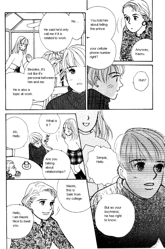 Kimi kara no Resume Vol. 3 Ch. 6 第11页
