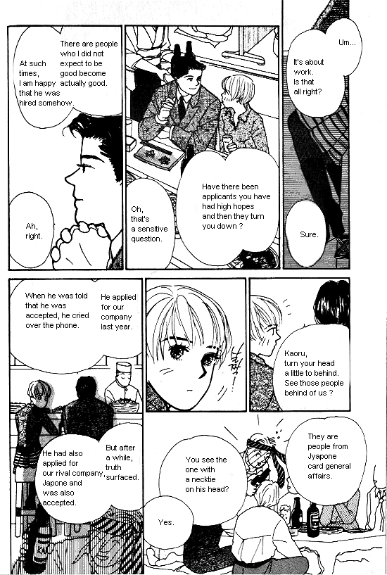 Kimi kara no Resume Vol. 3 Ch. 6 第15页