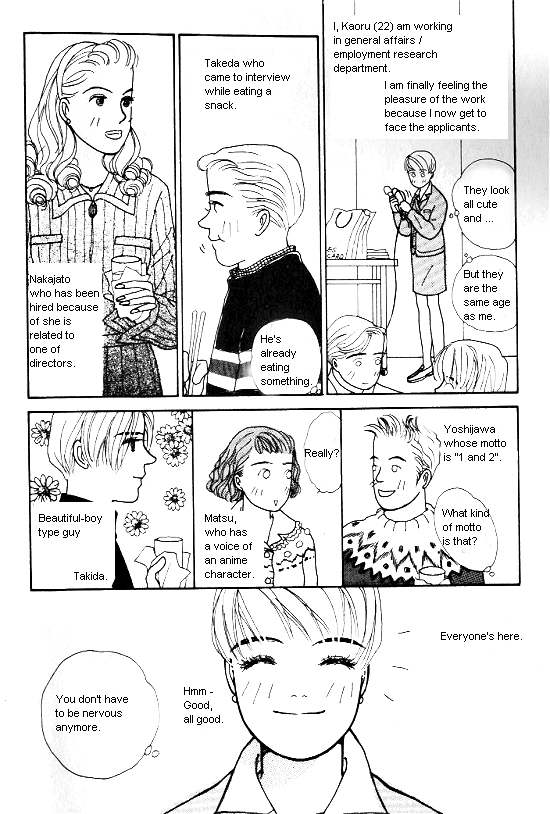 Kimi kara no Resume Vol. 3 Ch. 6 第3页
