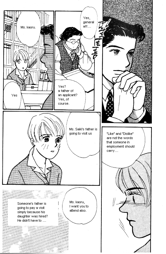 Kimi kara no Resume Vol. 3 Ch. 6 第25页