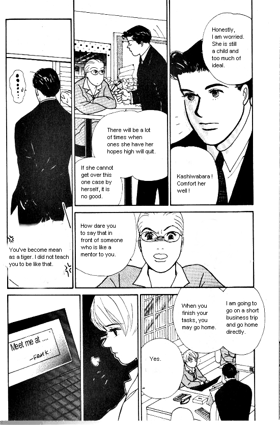 Kimi kara no Resume Vol. 3 Ch. 6 第31页