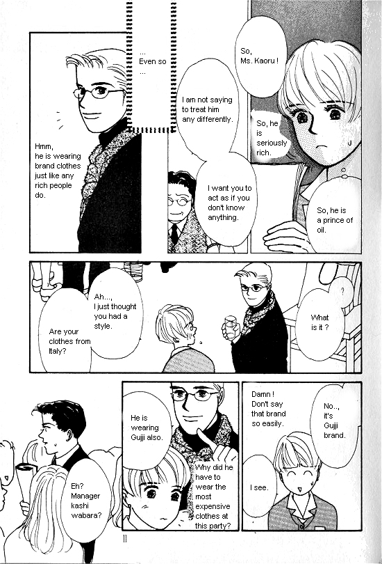Kimi kara no Resume Vol. 3 Ch. 6 第8页