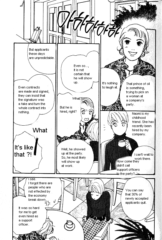 Kimi kara no Resume Vol. 3 Ch. 6 第10页