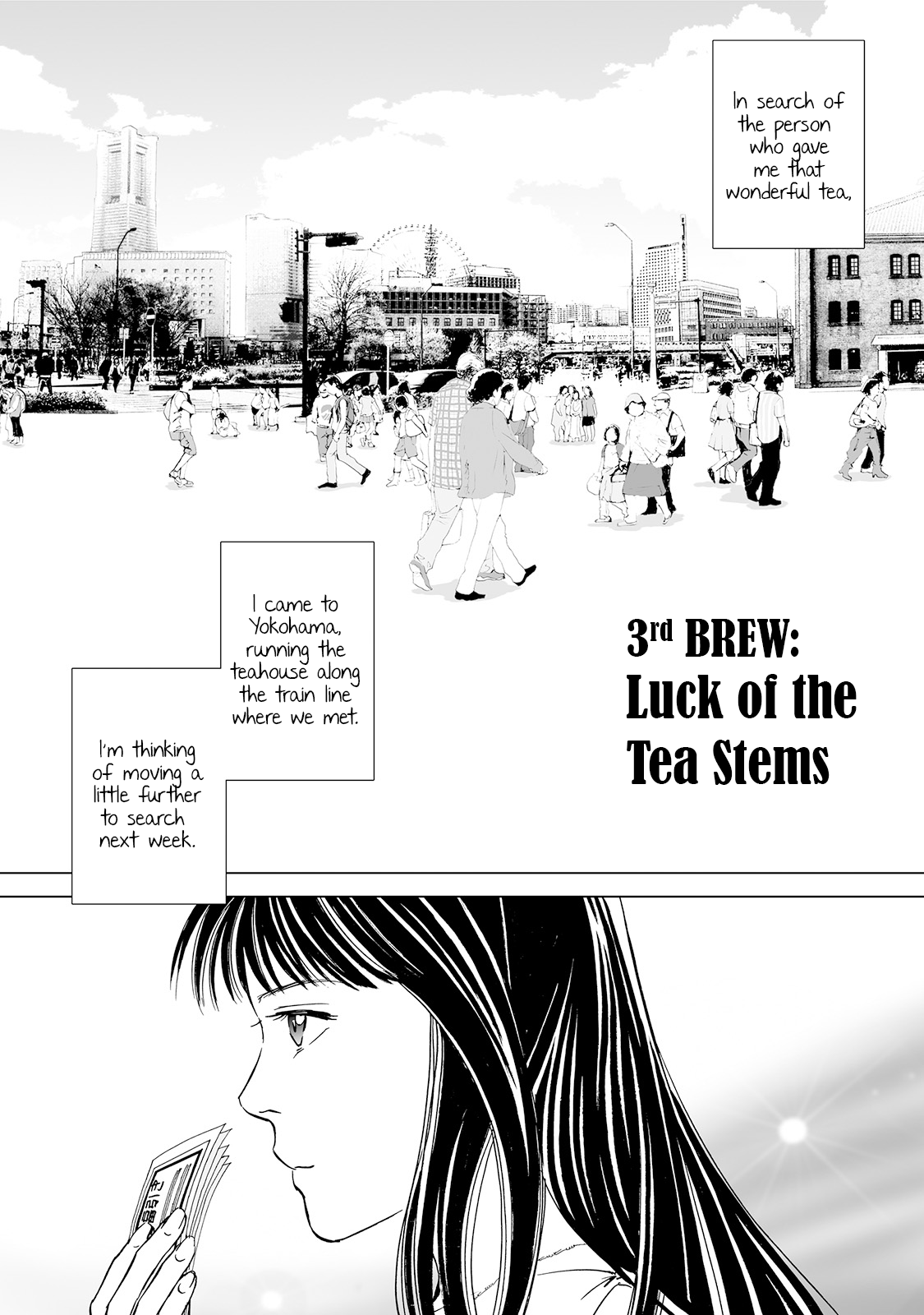 Chabashira Club 3rd Brew: Luck of the Tea Stems 第1页