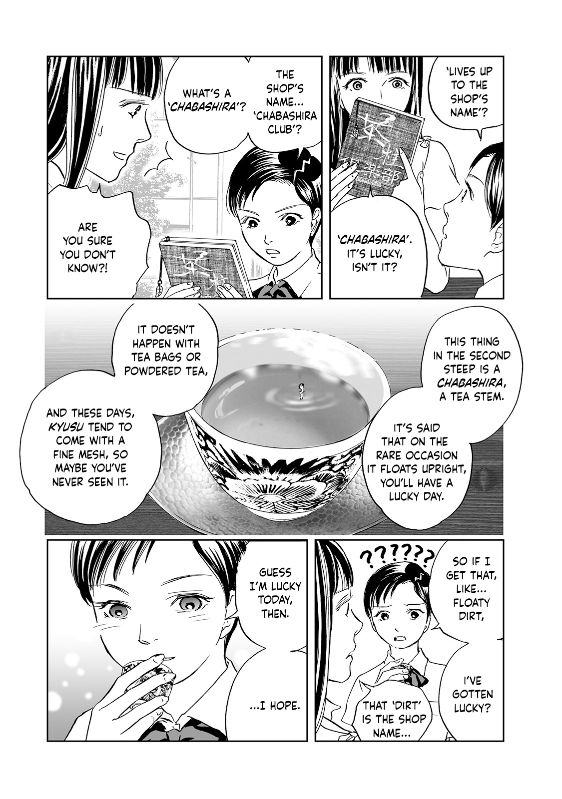 Chabashira Club 3rd Brew: Luck of the Tea Stems 第8页