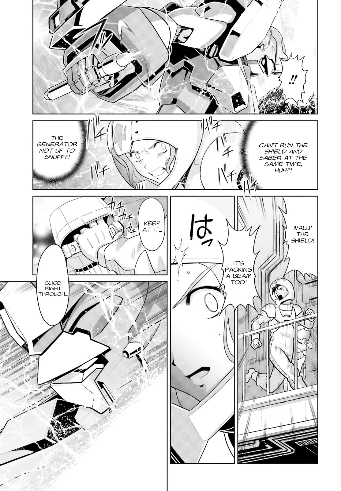 Mobile Suit Gundam F90: Cluster Red Mobile Weapon 第27页