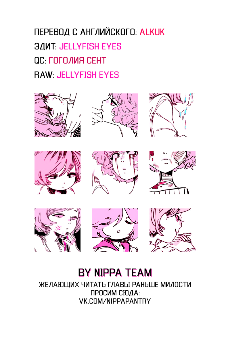 Pink 第6页