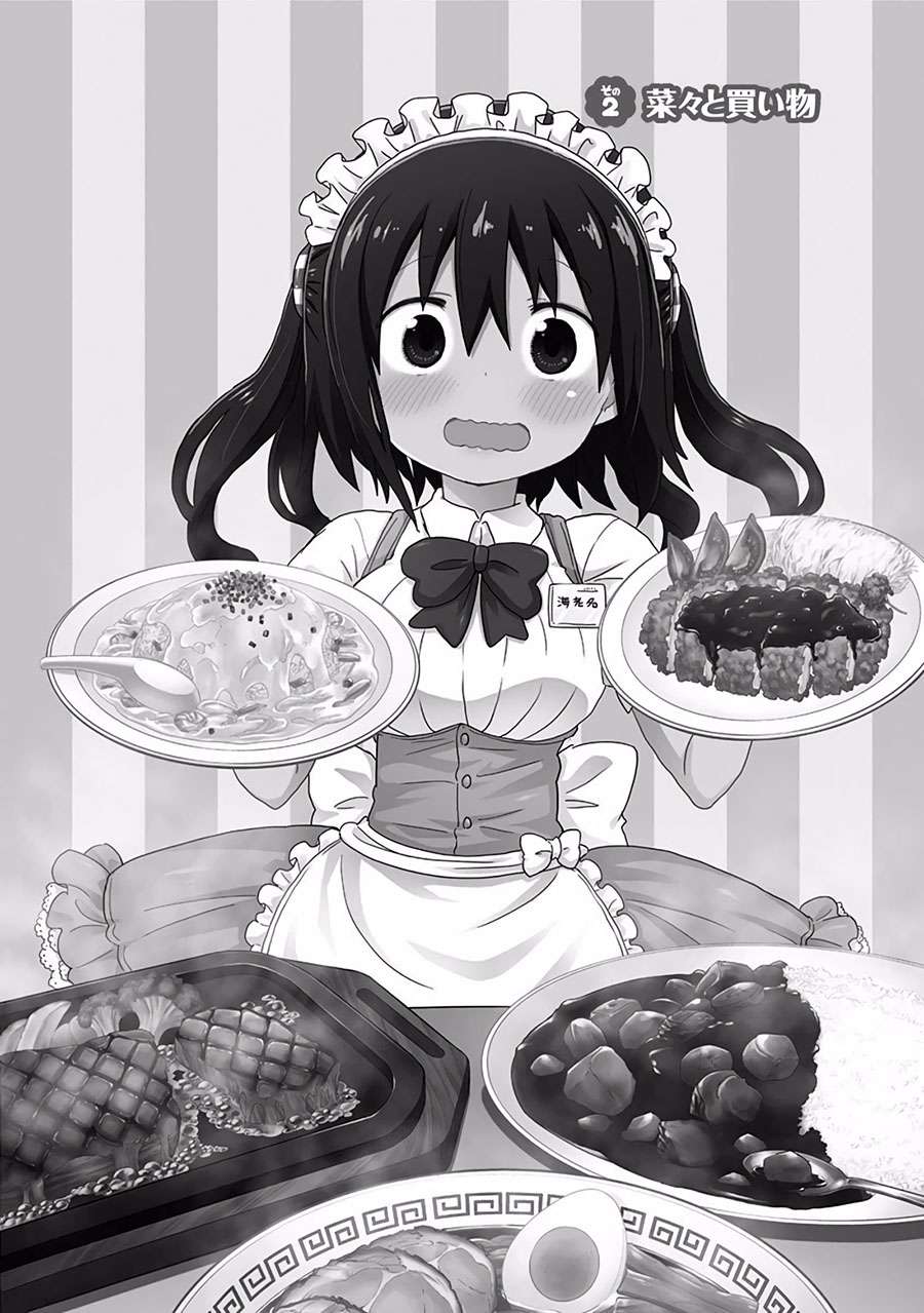 Akita sister! Ebina-chan Vol. 1 Ch. 2 第3页