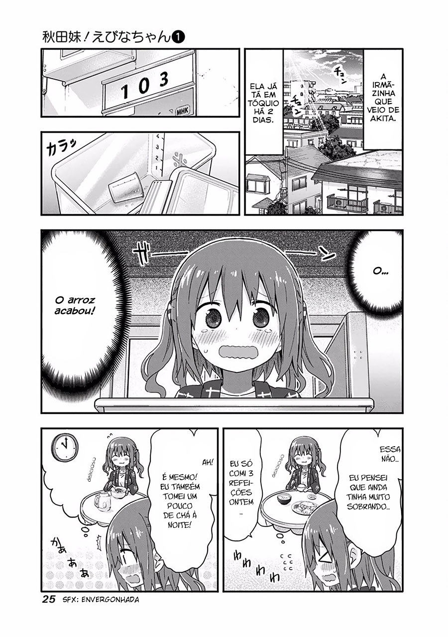 Akita sister! Ebina-chan Vol. 1 Ch. 2 第4页