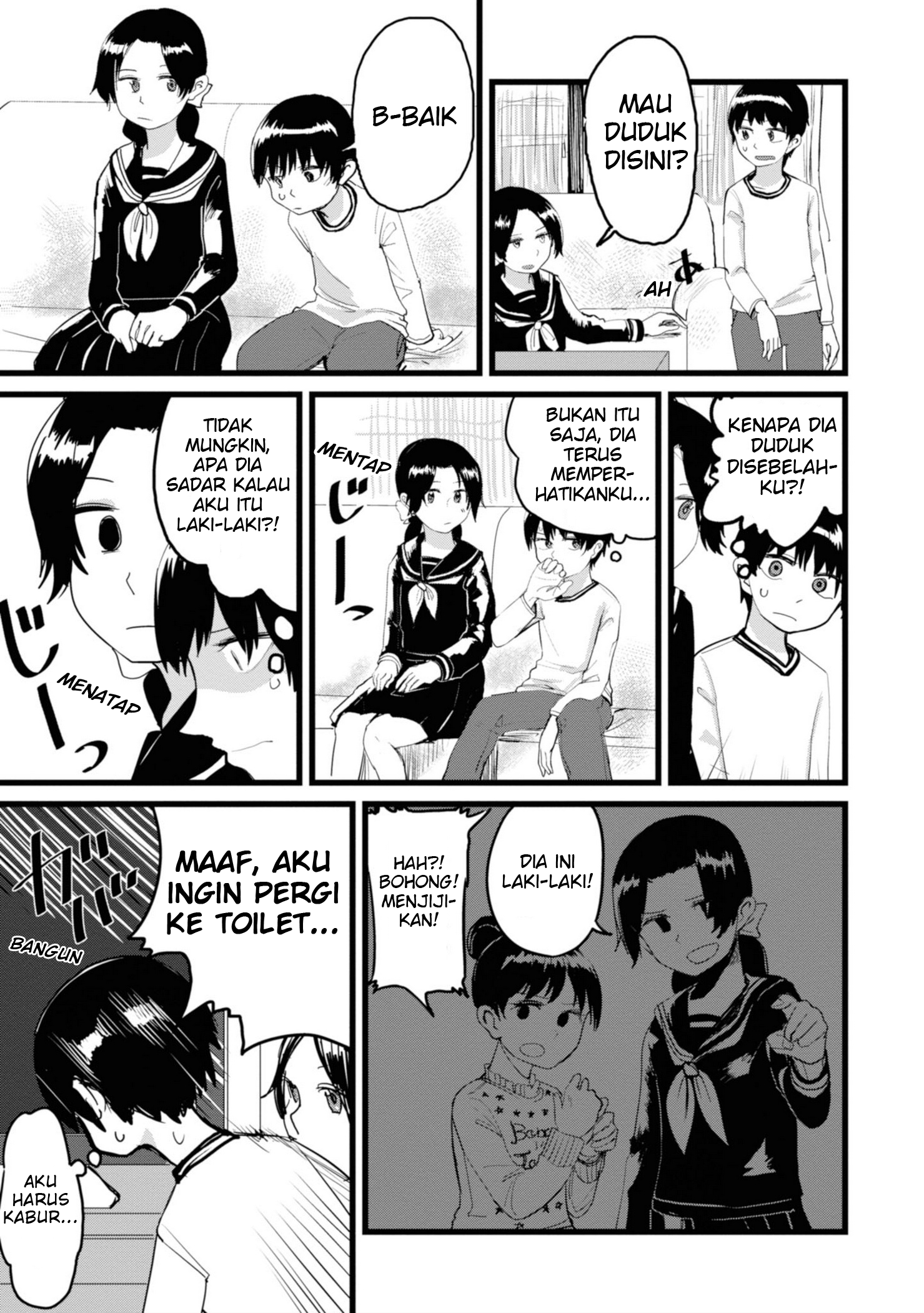 Ore ga Watashi ni Naru made Ch.3 第4页