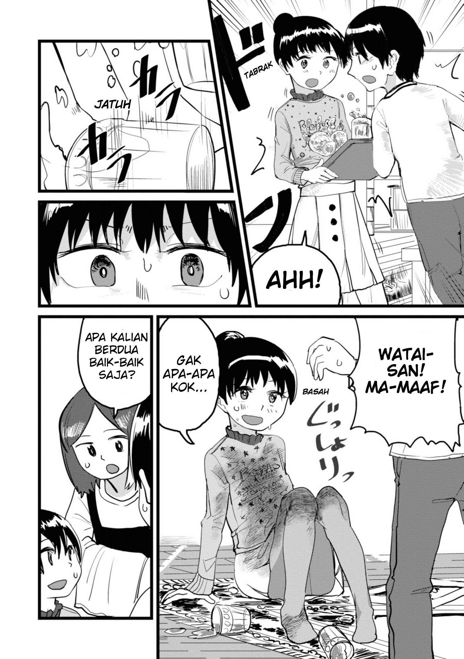 Ore ga Watashi ni Naru made Ch.3 第5页