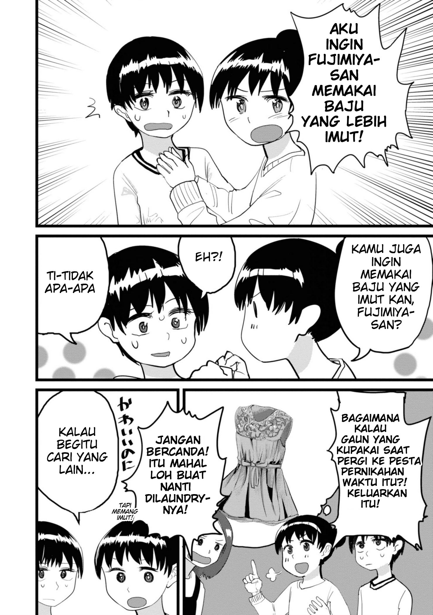 Ore ga Watashi ni Naru made Ch.3 第7页