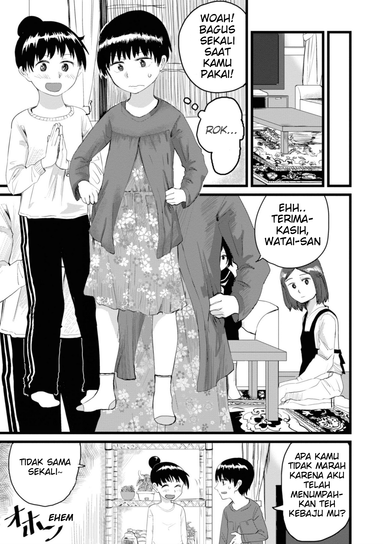 Ore ga Watashi ni Naru made Ch.3 第8页