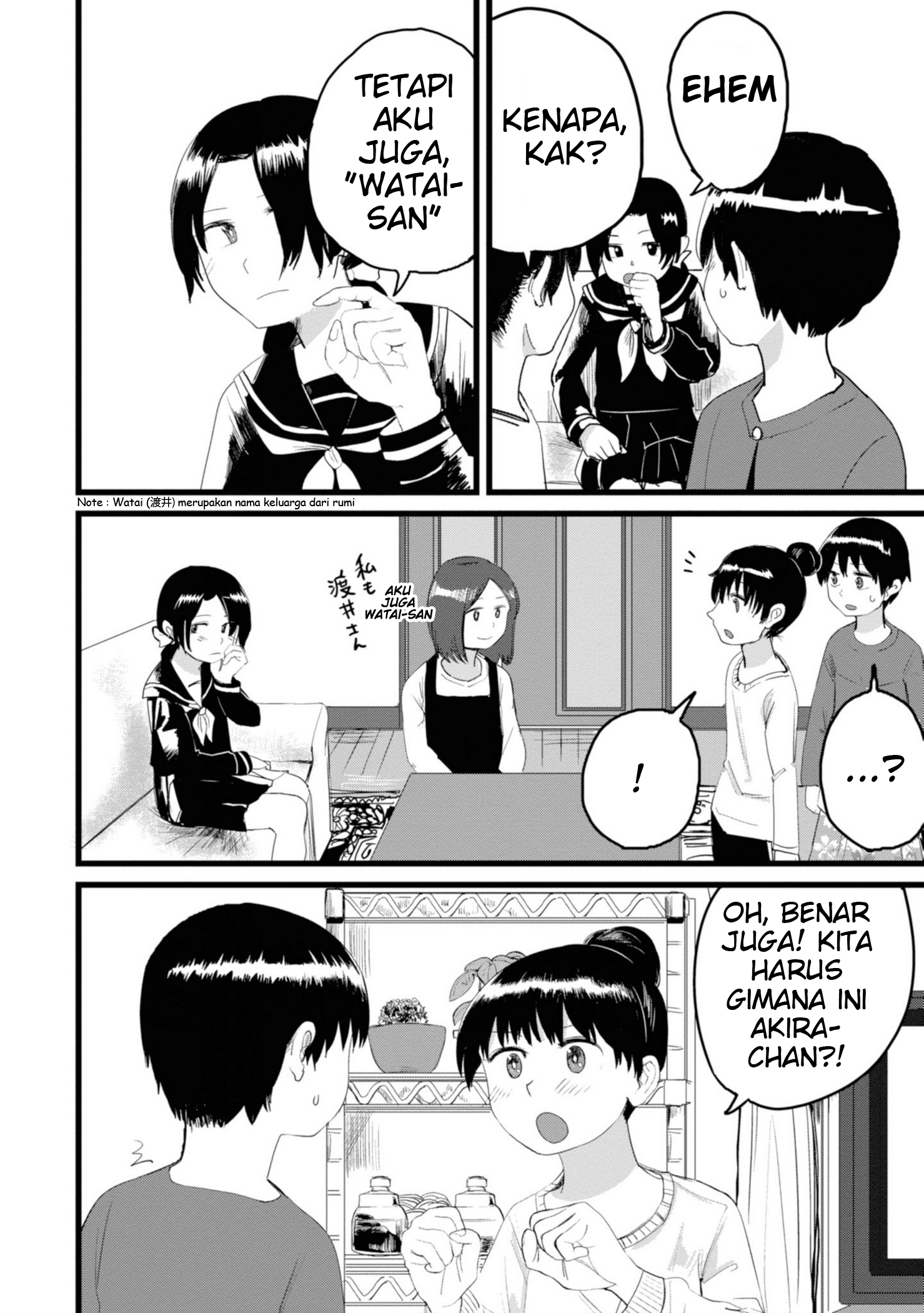 Ore ga Watashi ni Naru made Ch.3 第9页