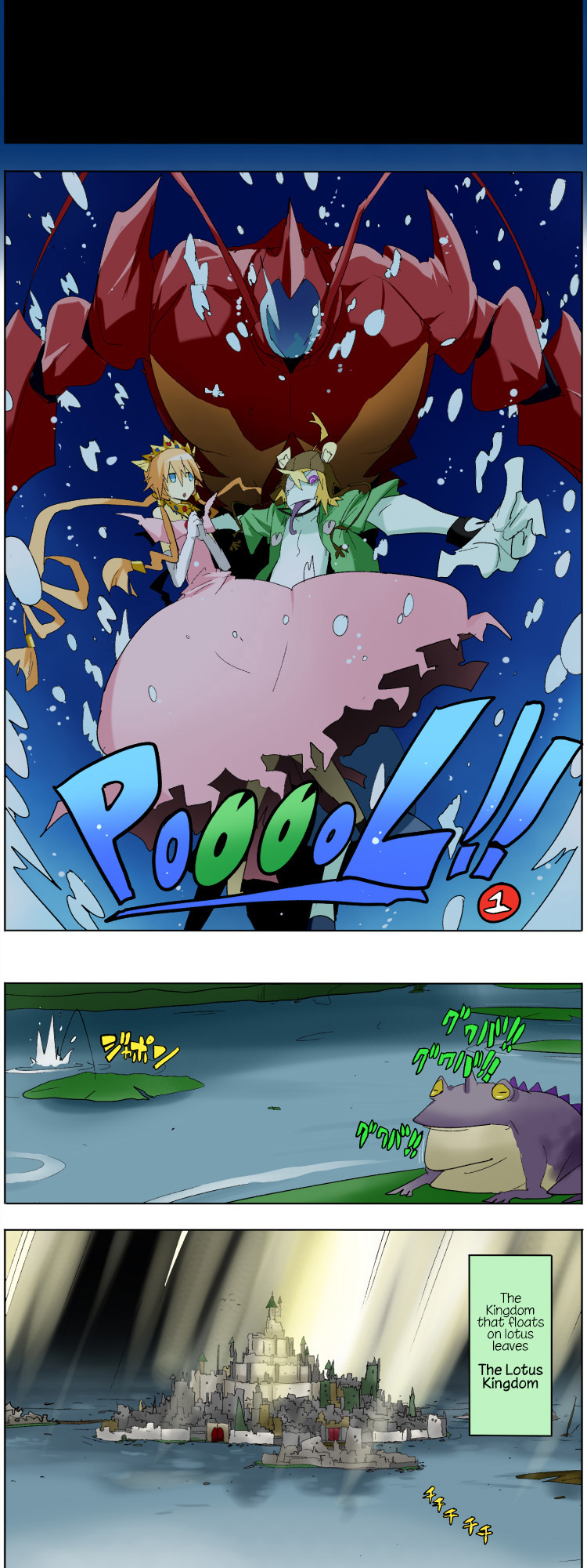 Pool 第2页