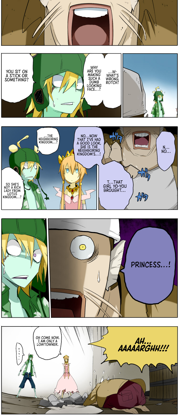 Pool Ch. 1 第11页