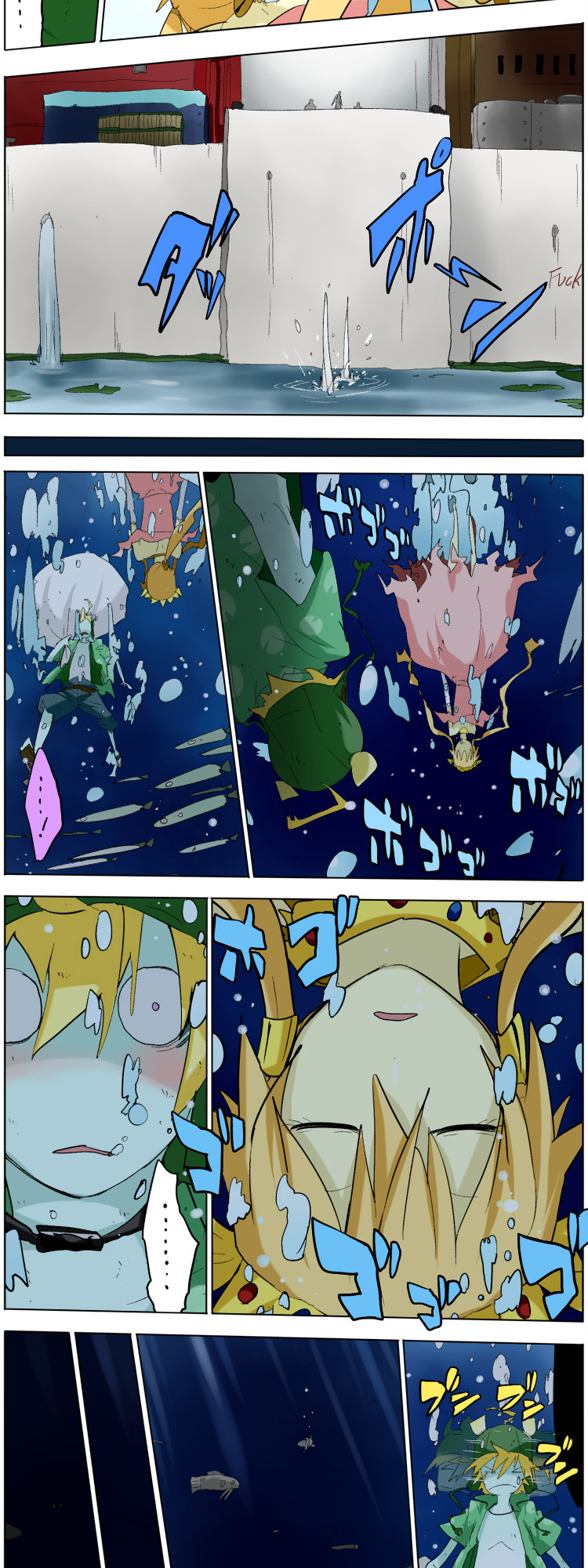 Pool 第5页