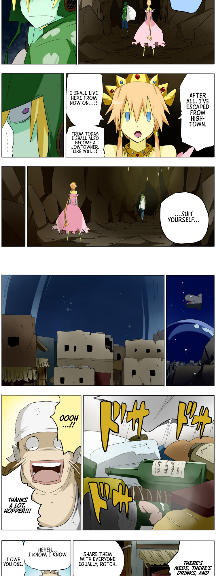 Pool Ch. 1 第9页