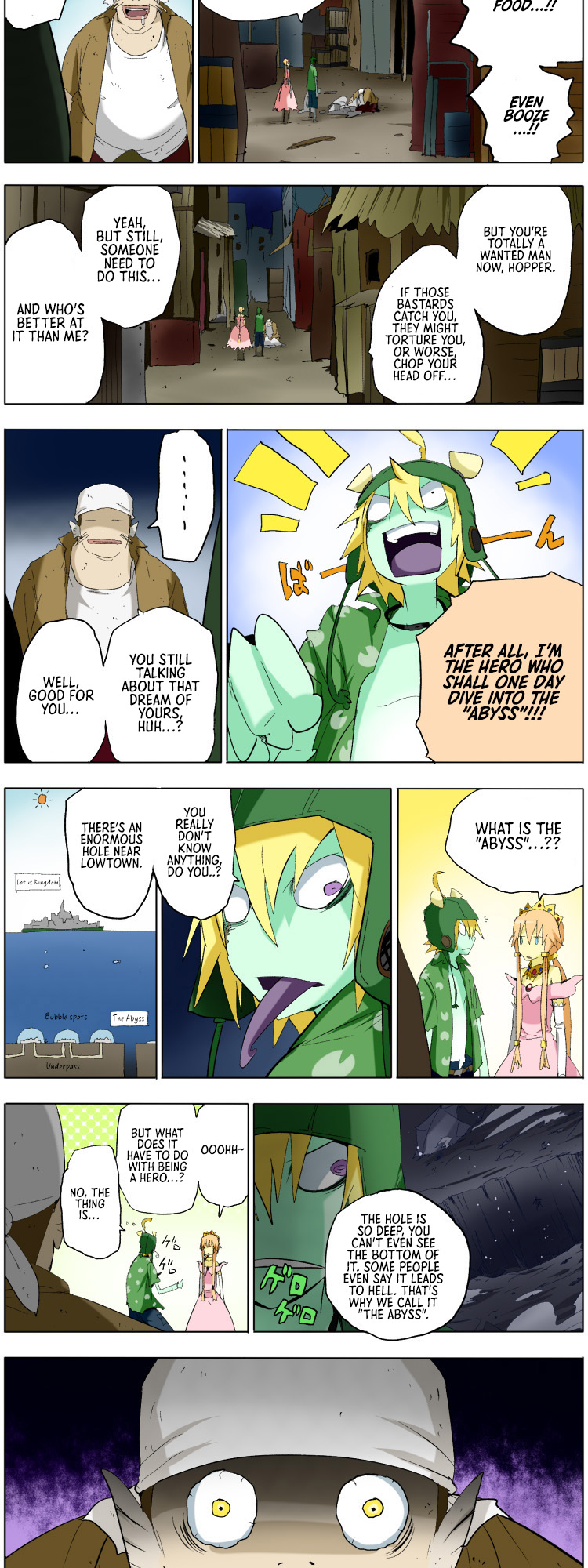 Pool Ch. 1 第10页