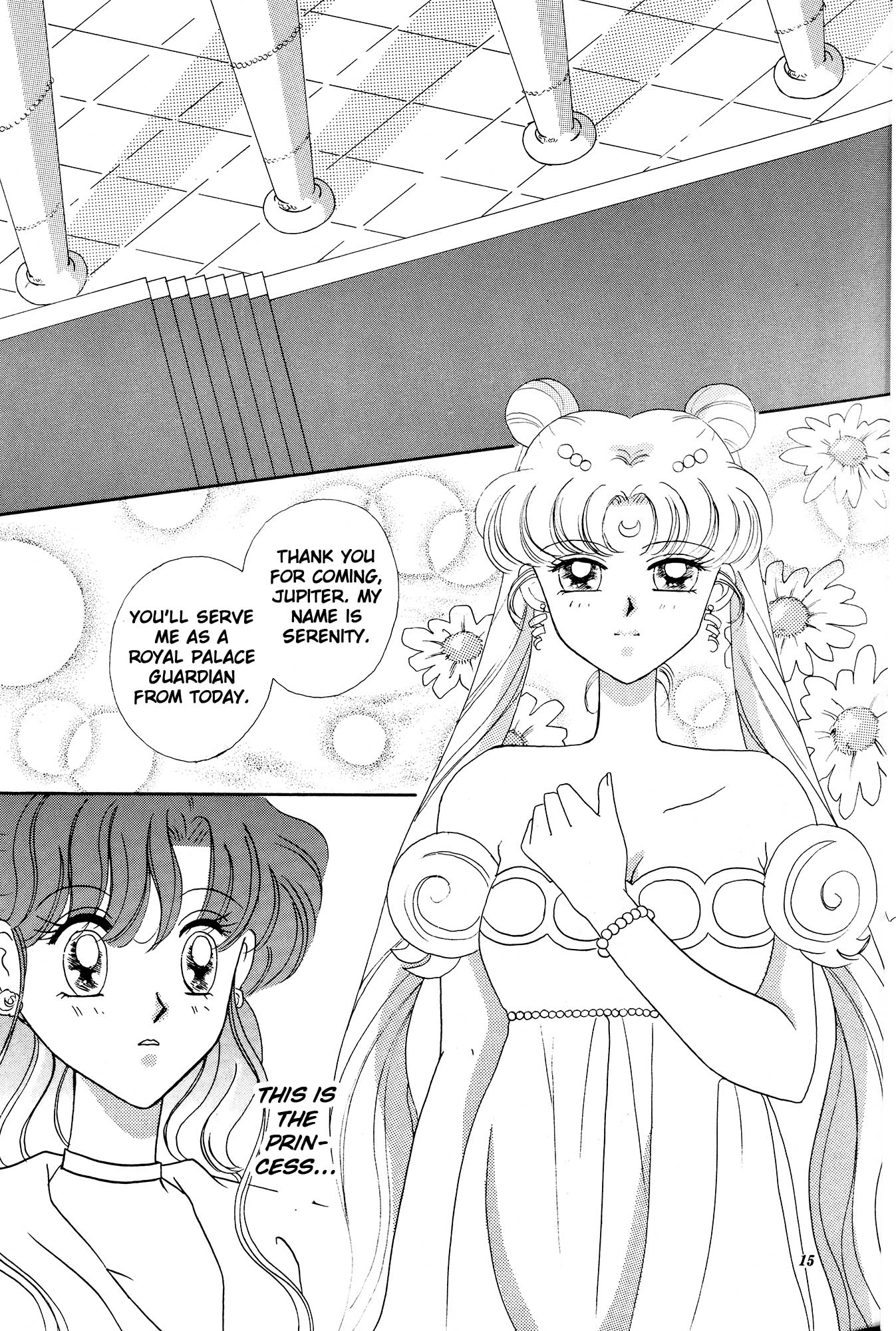 Sailor Moon: Gloria (Doujinshi) Oneshot 第14页
