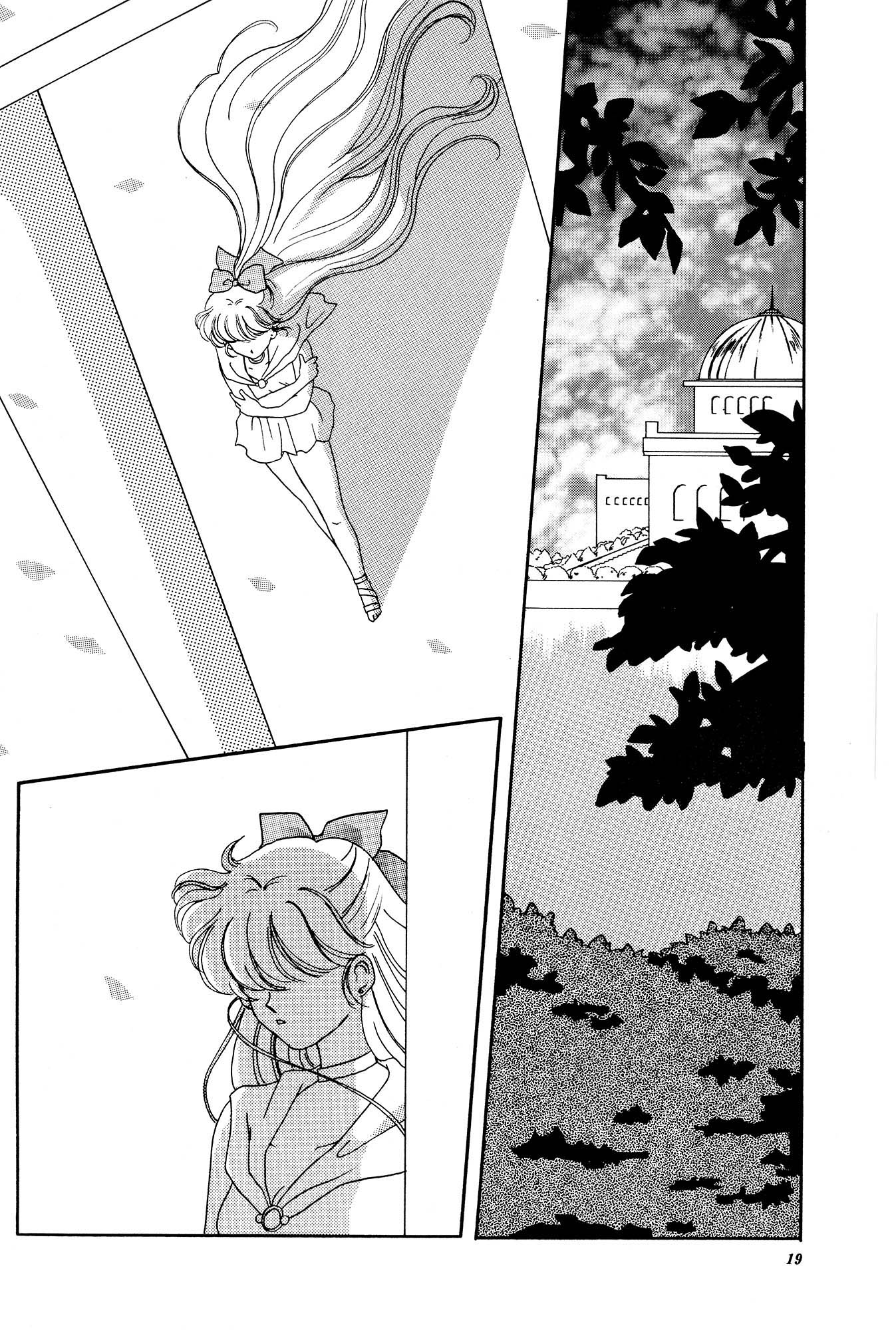 Sailor Moon: Gloria (Doujinshi) Oneshot 第18页