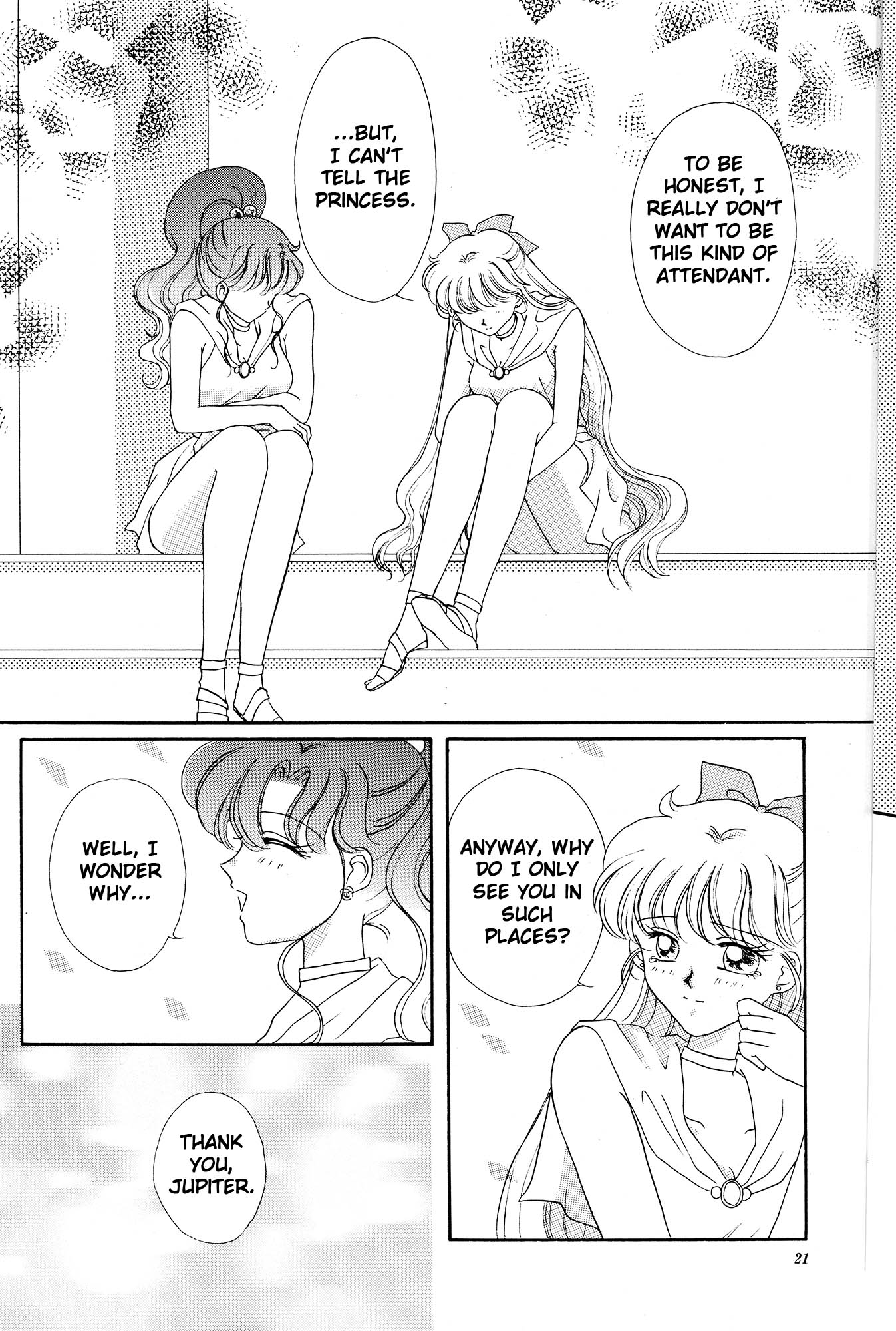 Sailor Moon: Gloria (Doujinshi) Oneshot 第20页