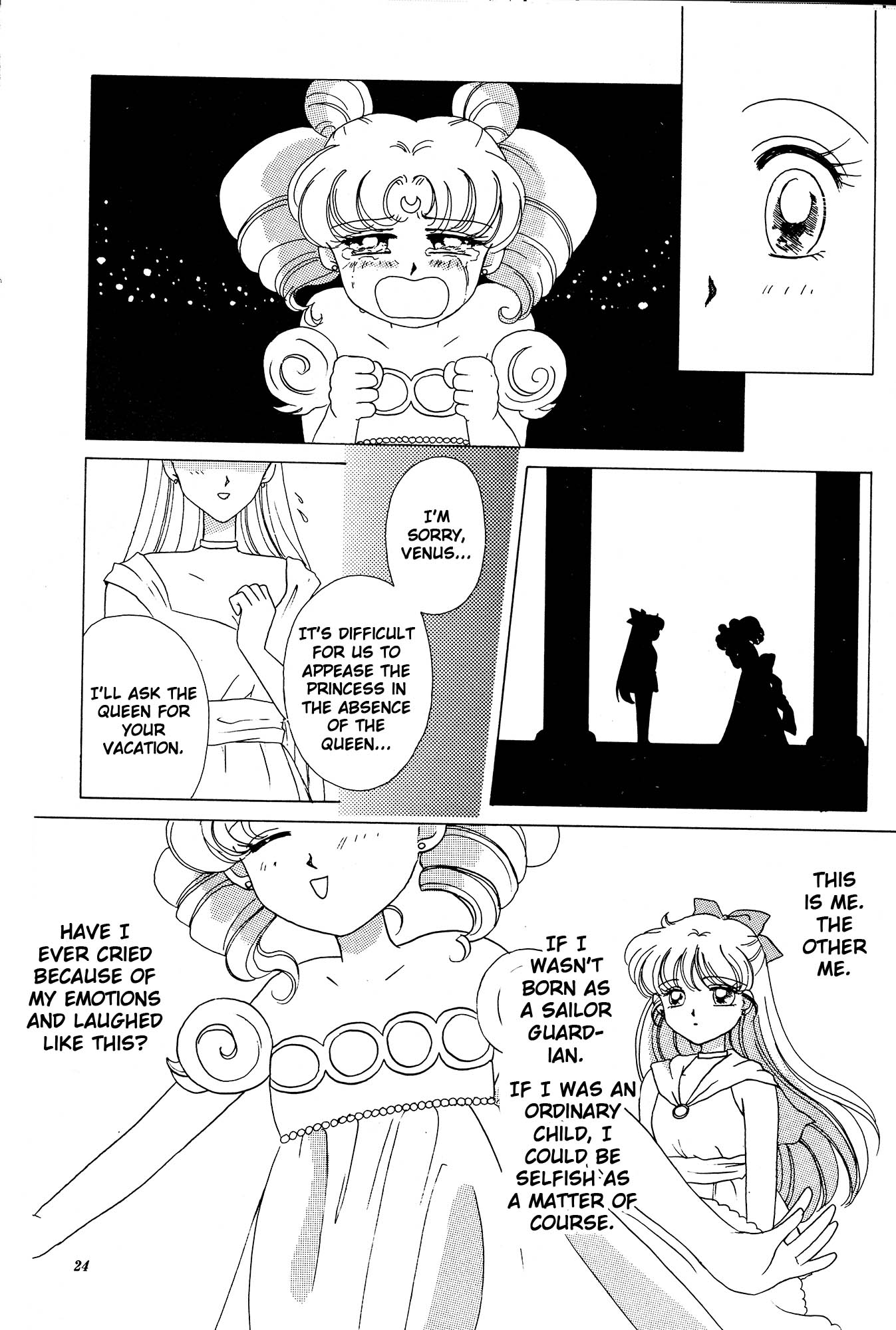 Sailor Moon: Gloria (Doujinshi) Oneshot 第23页