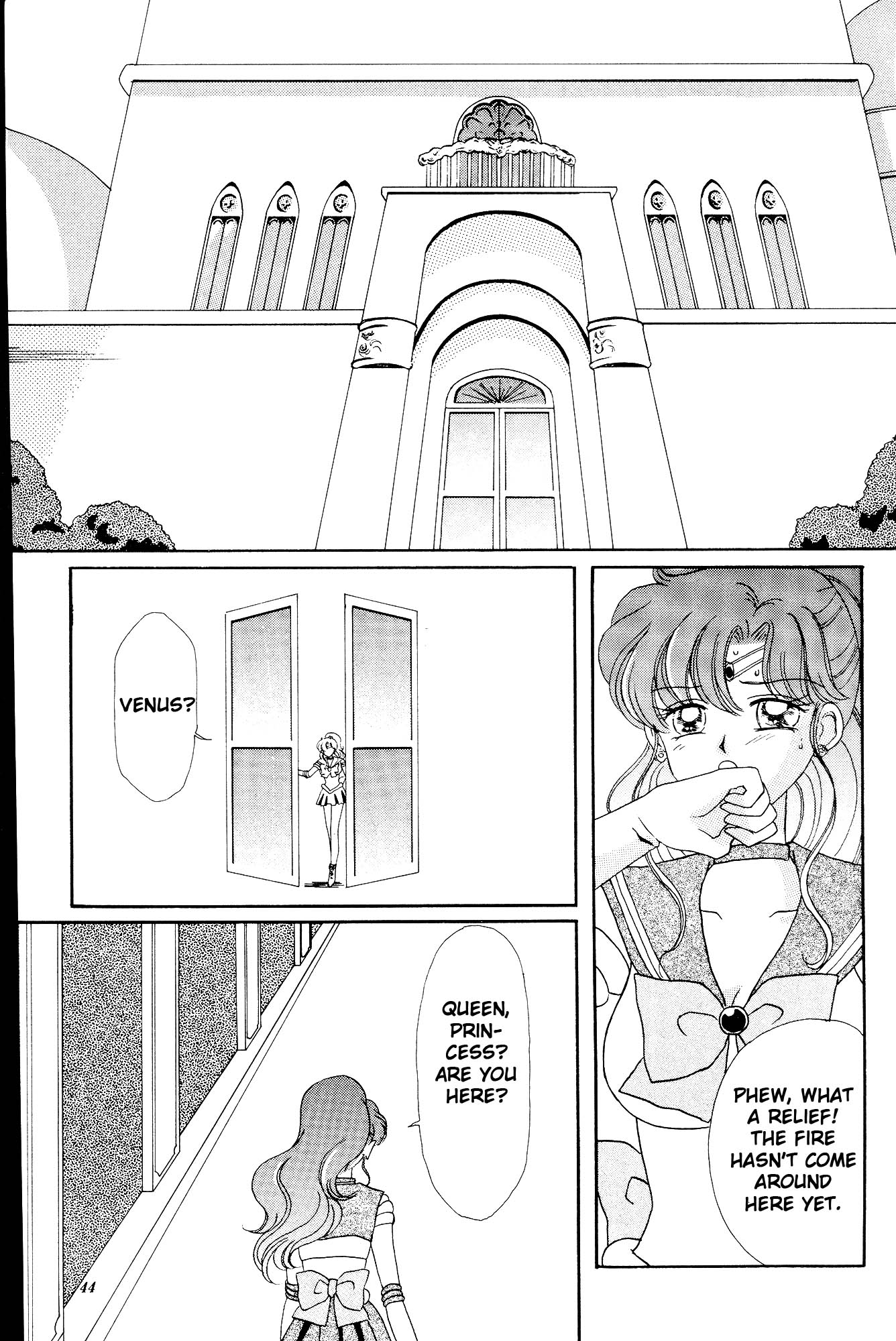 Sailor Moon: Gloria (Doujinshi) Oneshot 第43页
