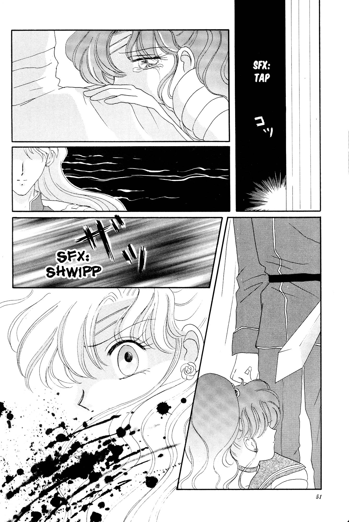 Sailor Moon: Gloria (Doujinshi) Oneshot 第50页