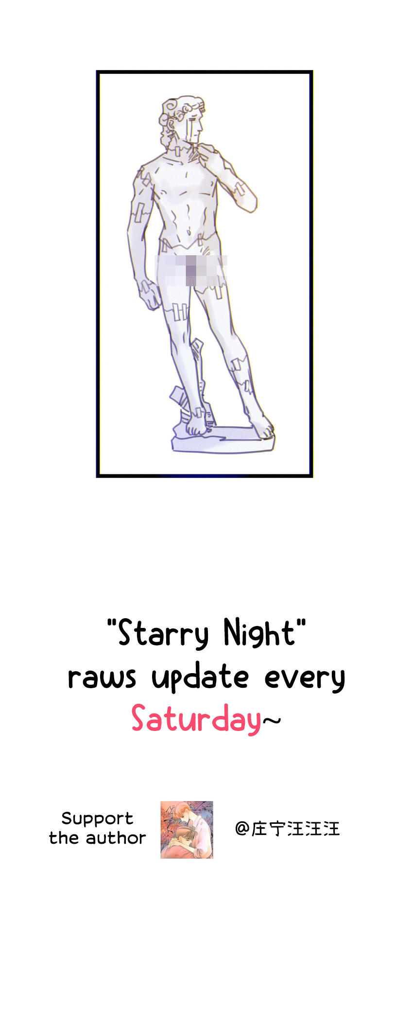 Starry Night Starry Night 第12页