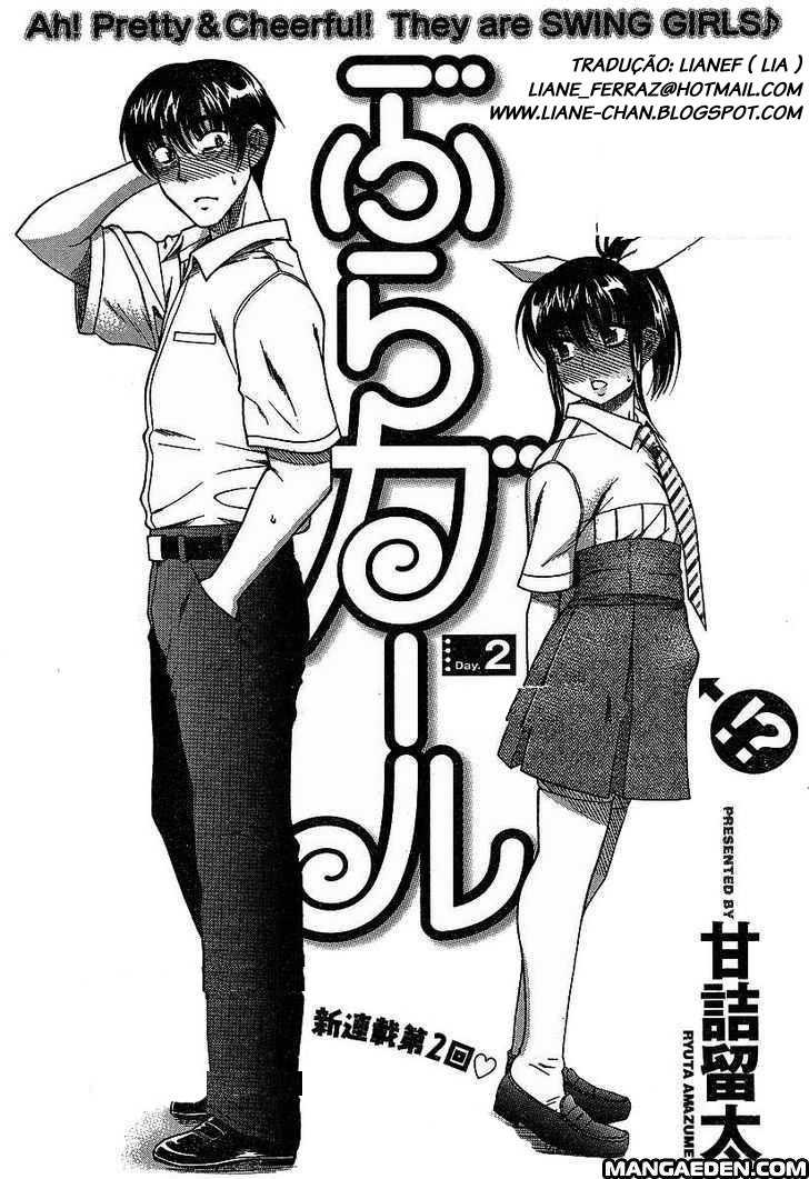 Swing Girl Vol. 1 Ch. 2 第1页