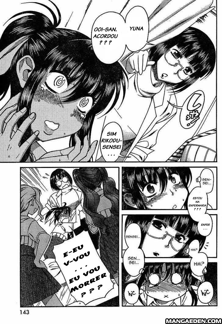 Swing Girl Vol. 1 Ch. 2 第3页