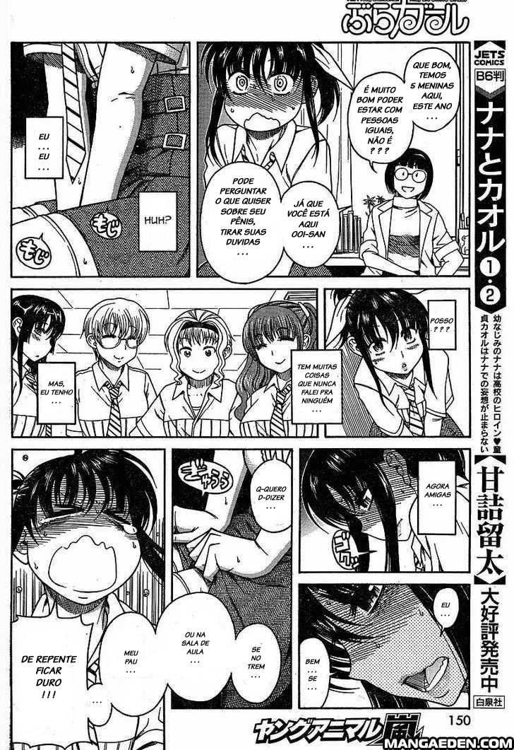 Swing Girl Vol. 1 Ch. 2 第8页
