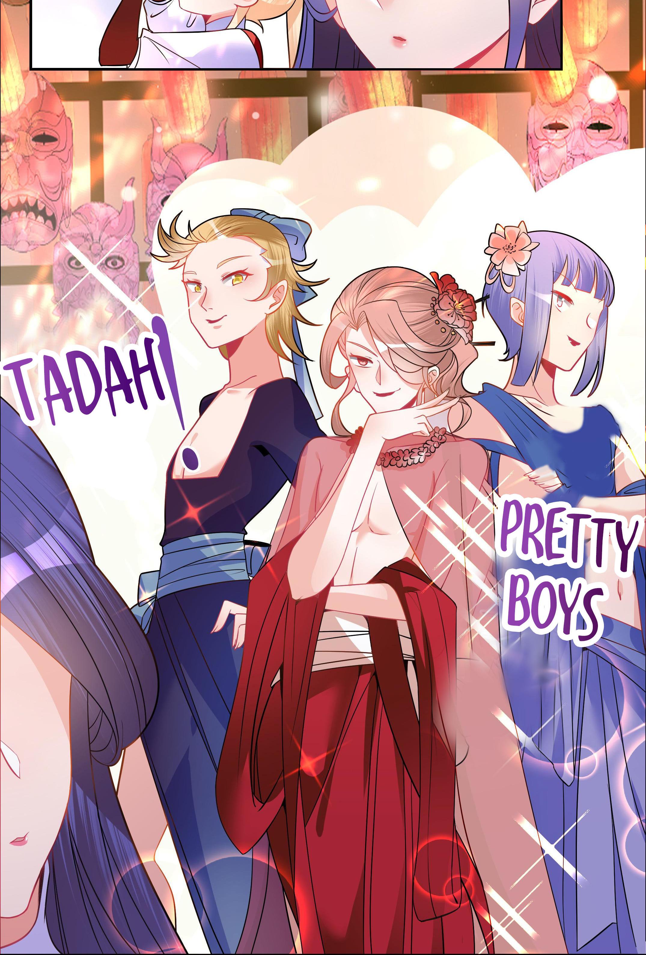 The Incapable Married Princess I Tremble When You Look At Me 第14页