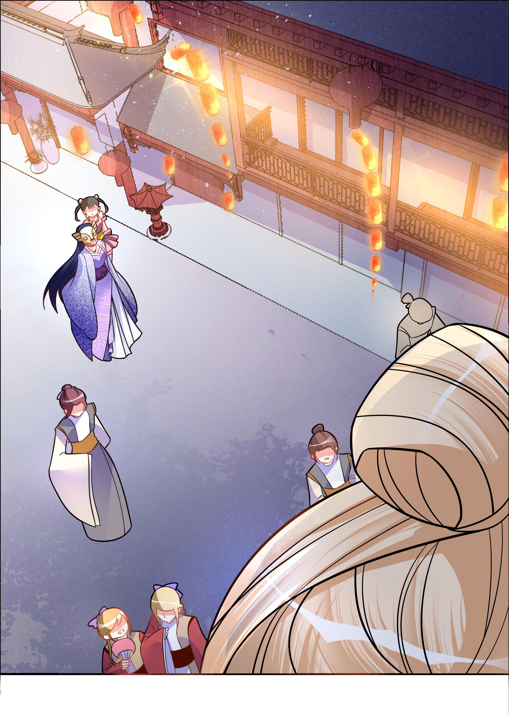 The Incapable Married Princess I Tremble When You Look At Me 第31页