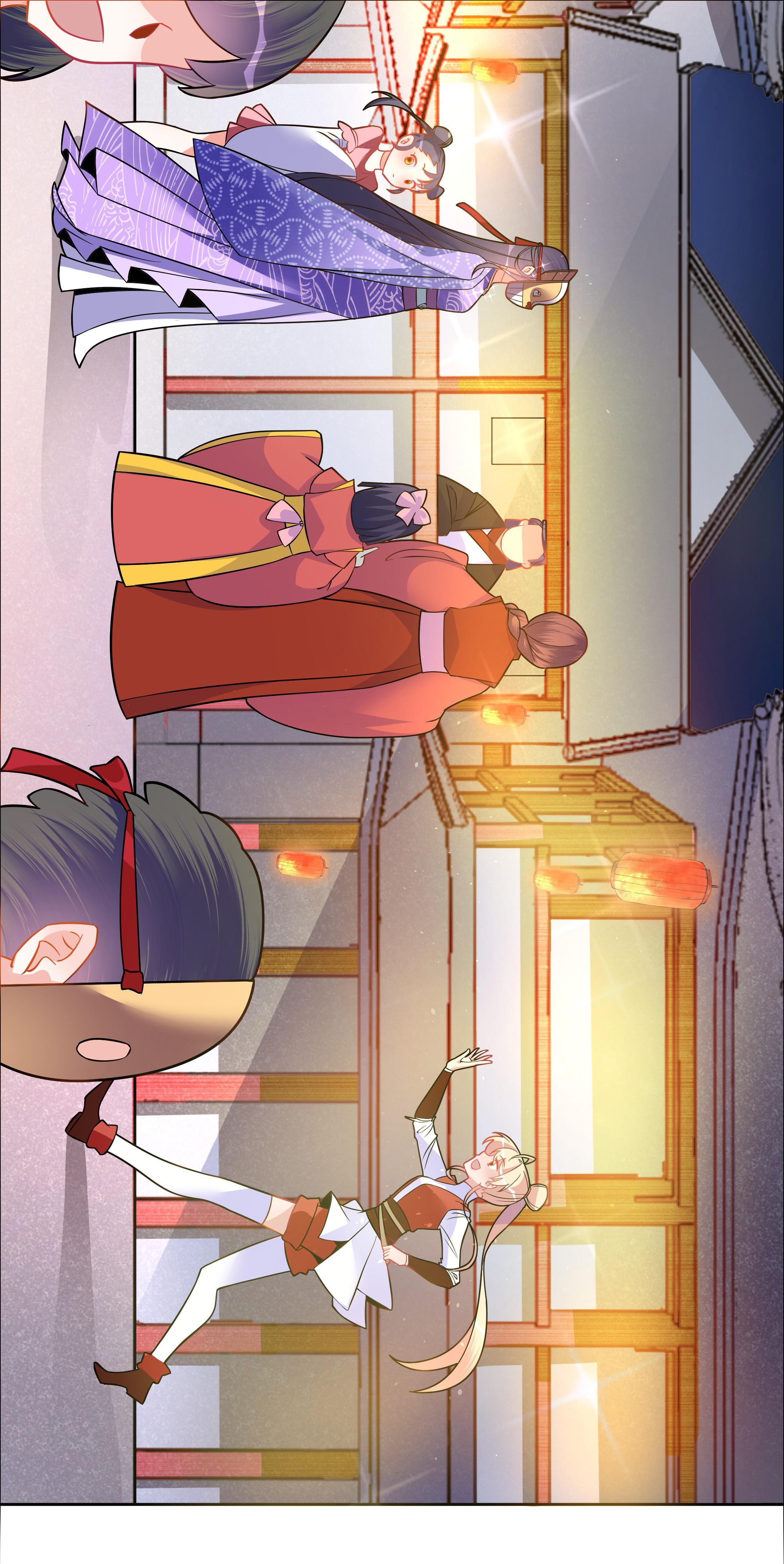 The Incapable Married Princess I Tremble When You Look At Me 第34页