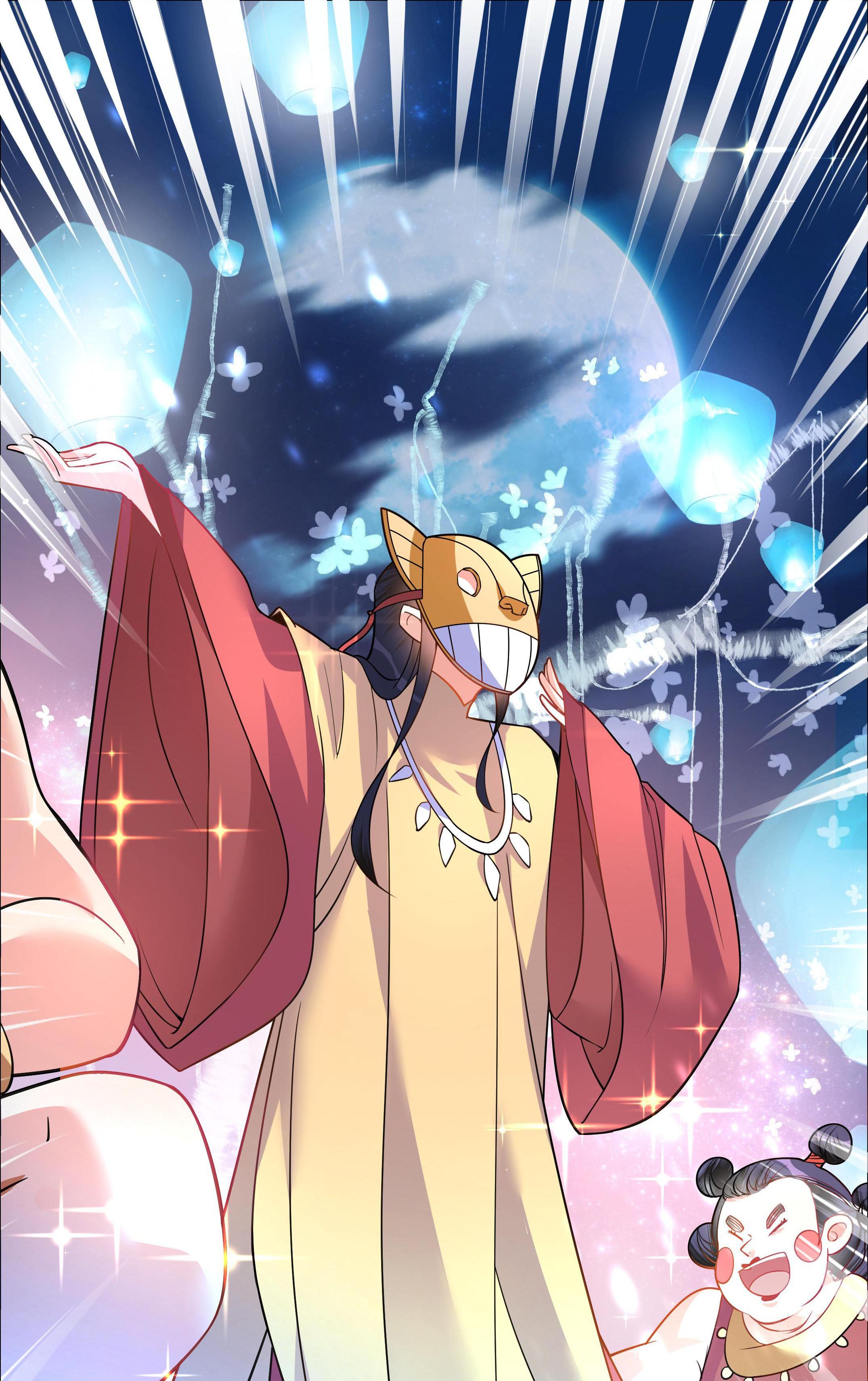 The Incapable Married Princess I Tremble When You Look At Me 第49页