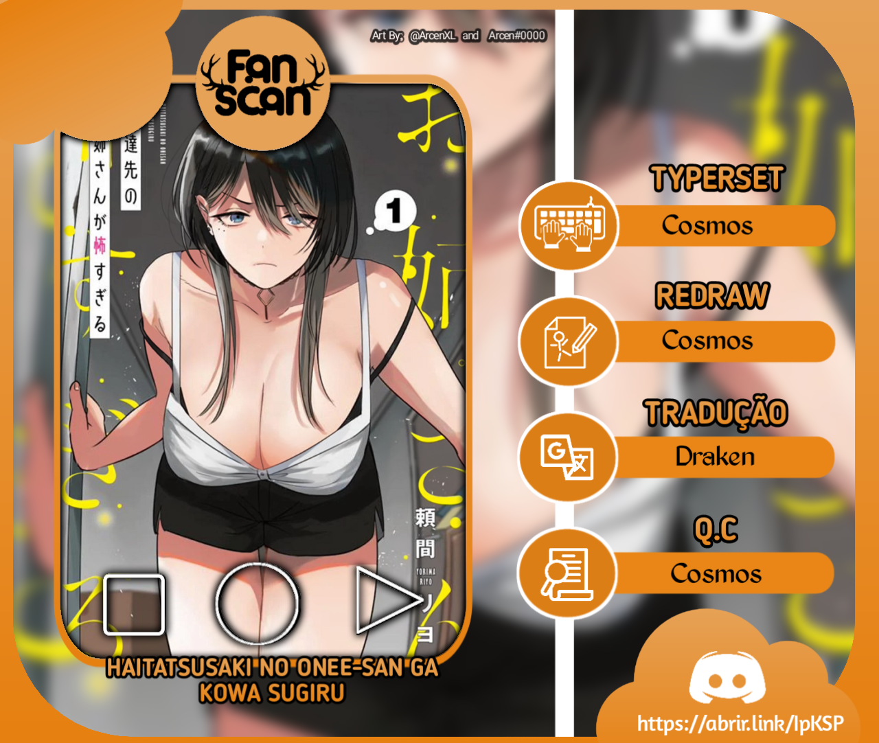 Haitatsusaki no Oneesan ga Kowasugiru Hanashi Vol. 1 Ch. 2.5 第1页