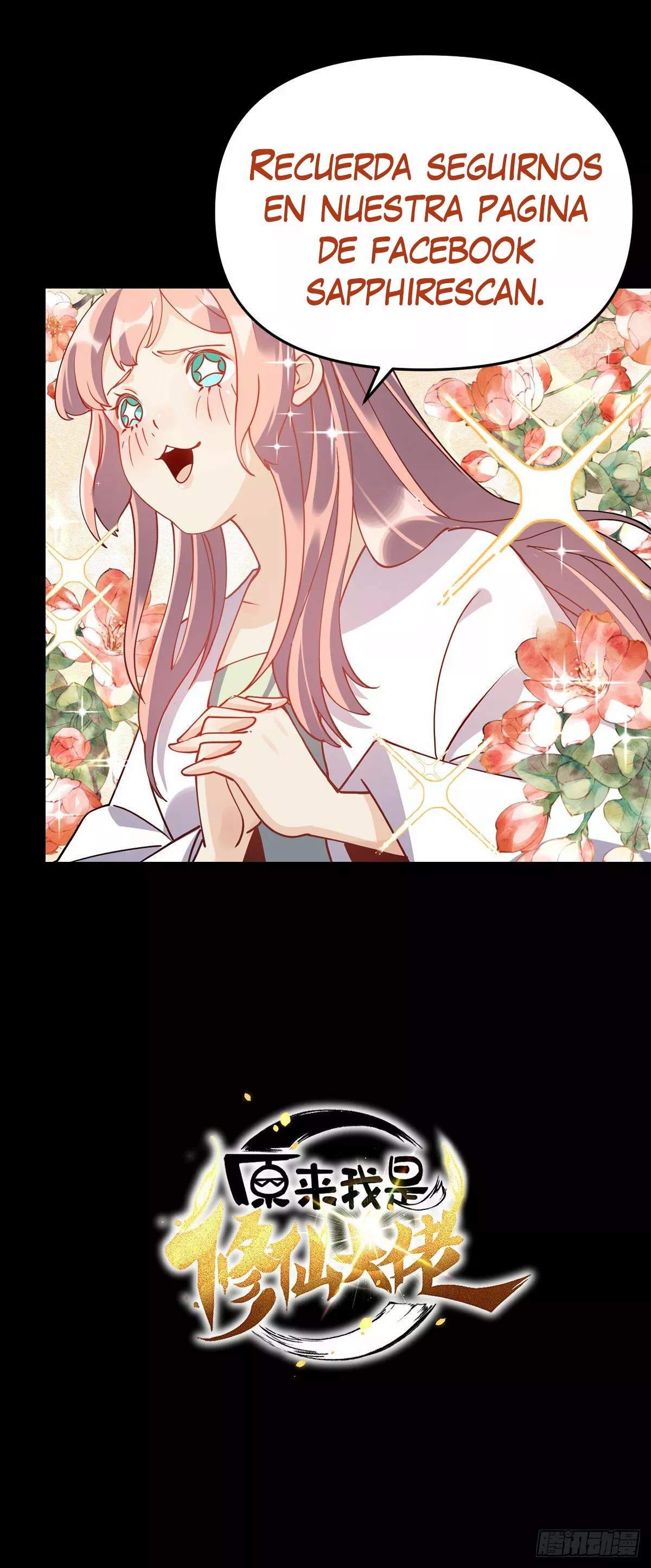 A Big Shot Actually Ch. 0 第12页
