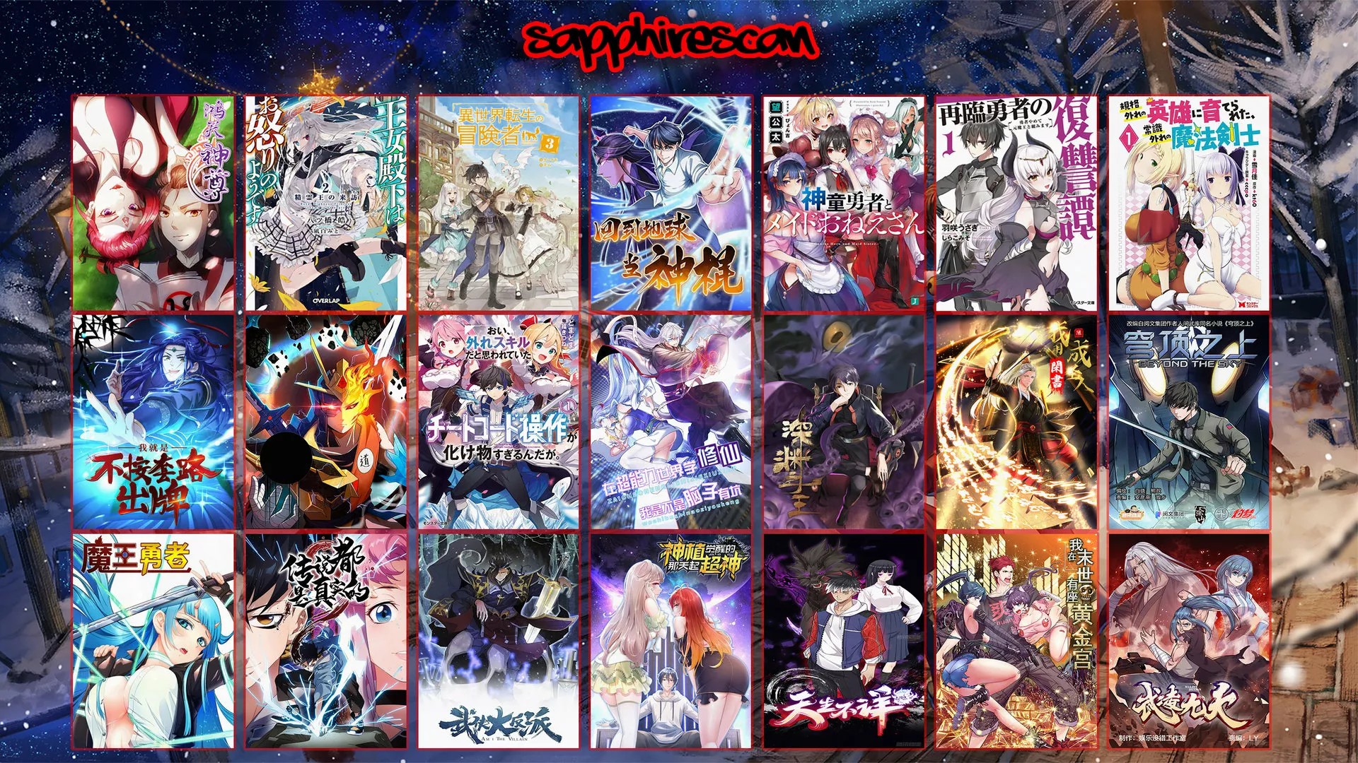 A Big Shot Actually Ch. 0 第16页