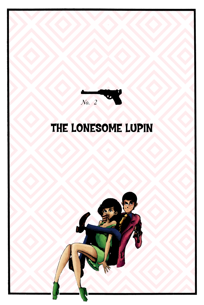Shin Lupin III (Fan-Colored) Lonesome Lupin 第1页