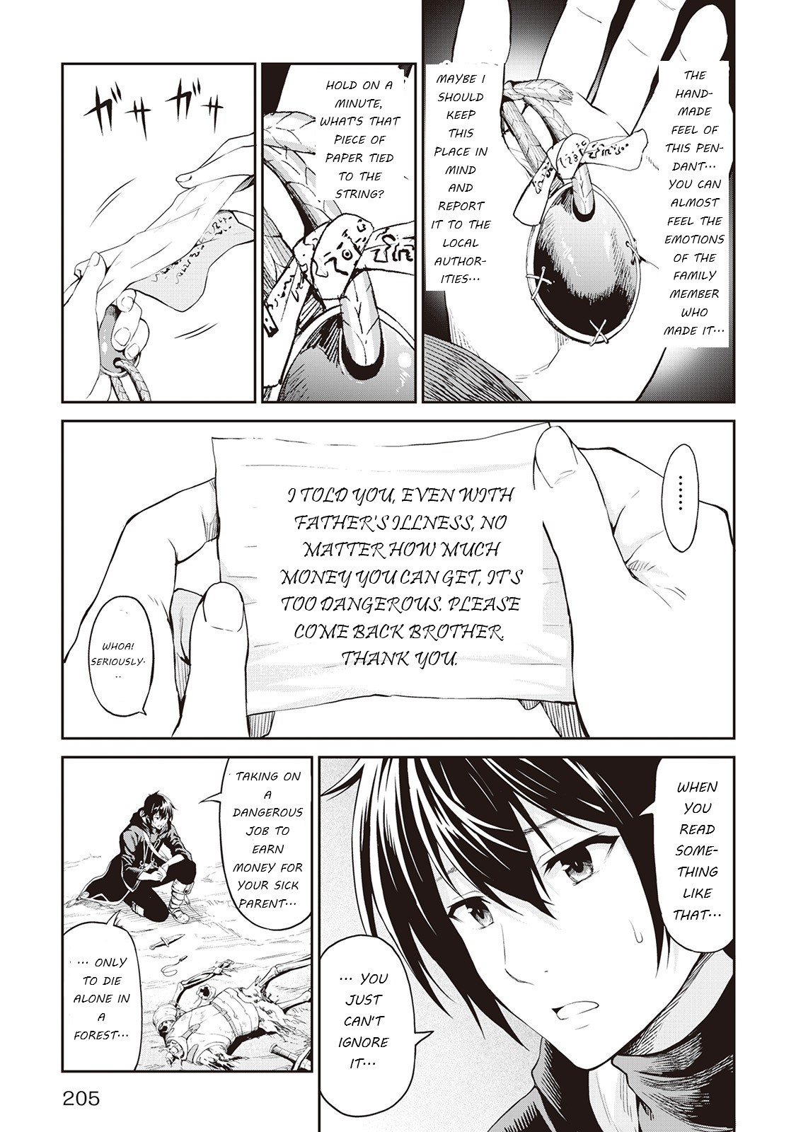 Souzai Saishuka no Isekai Ryokouki Side Story Chapter 1 第4页