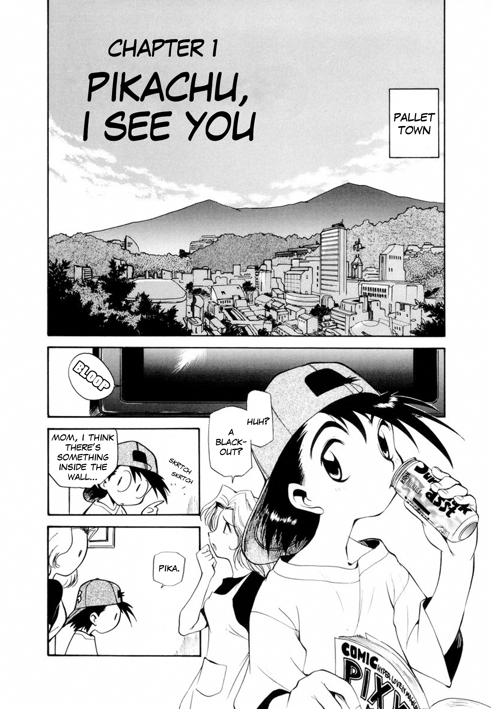 Electric Tale! Pikachu Pikachu, I See You 第3页