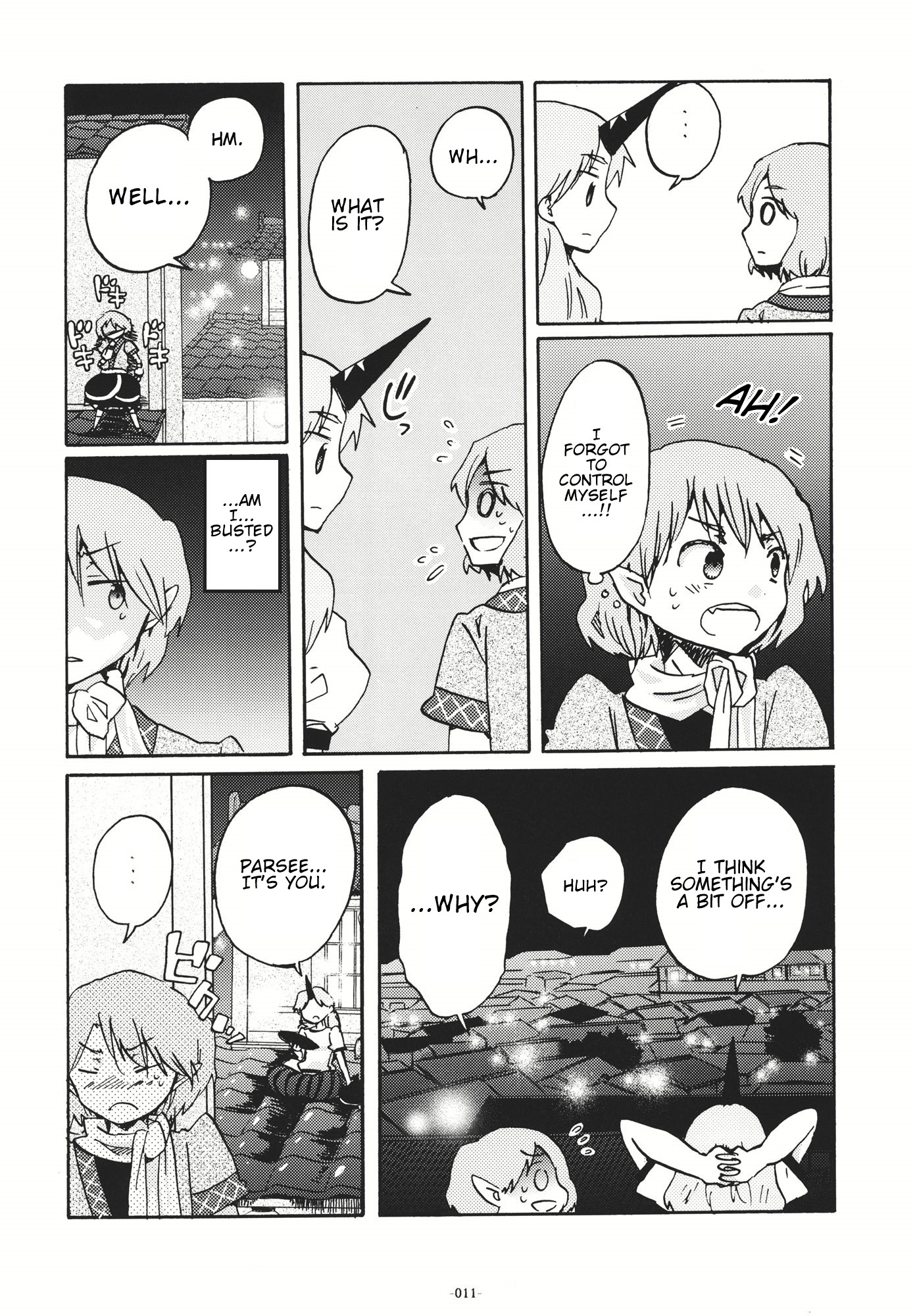 Touhou - She is Greedy. (Doujinshi) Oneshot 第11页