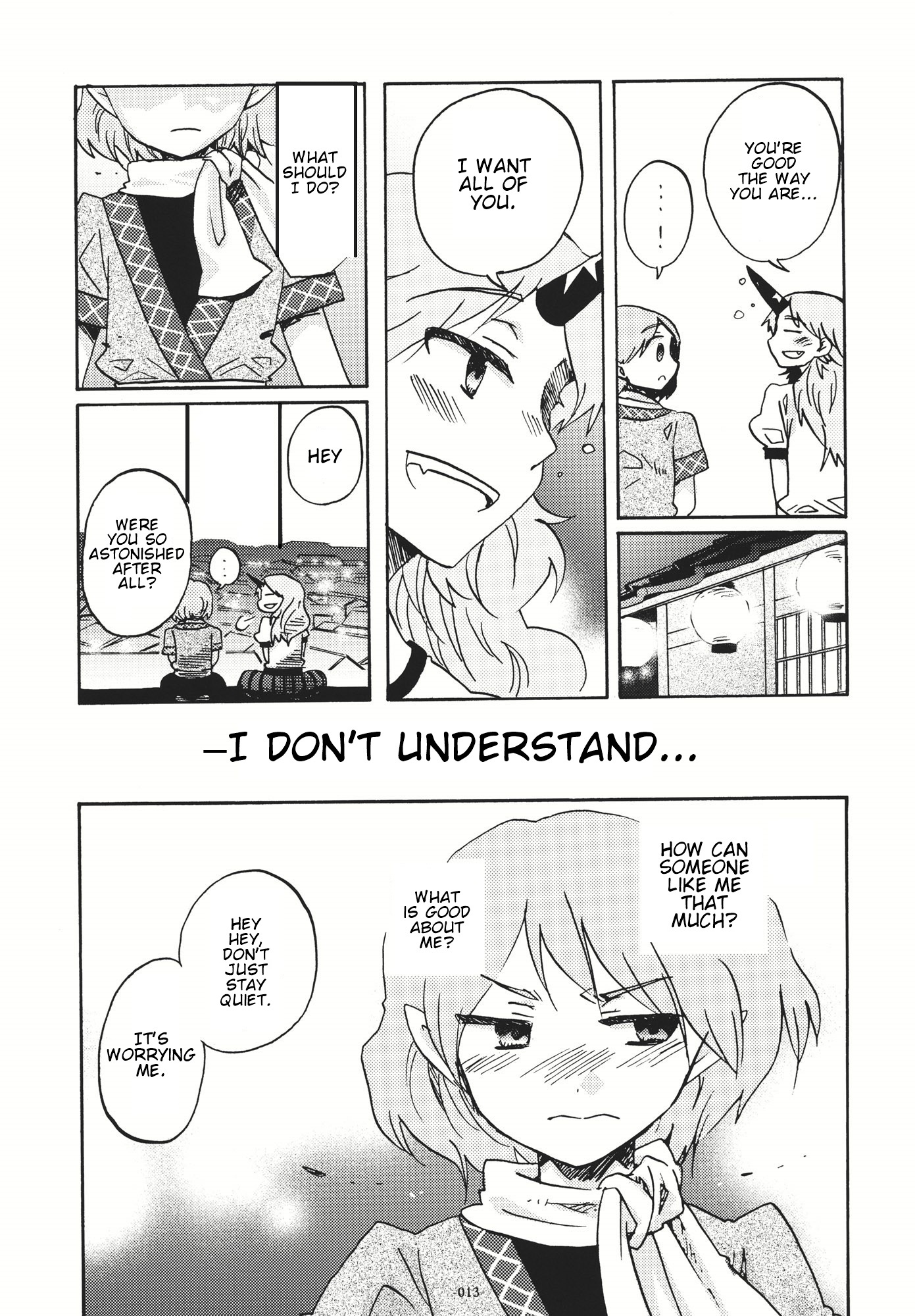 Touhou - She is Greedy. (Doujinshi) Oneshot 第13页
