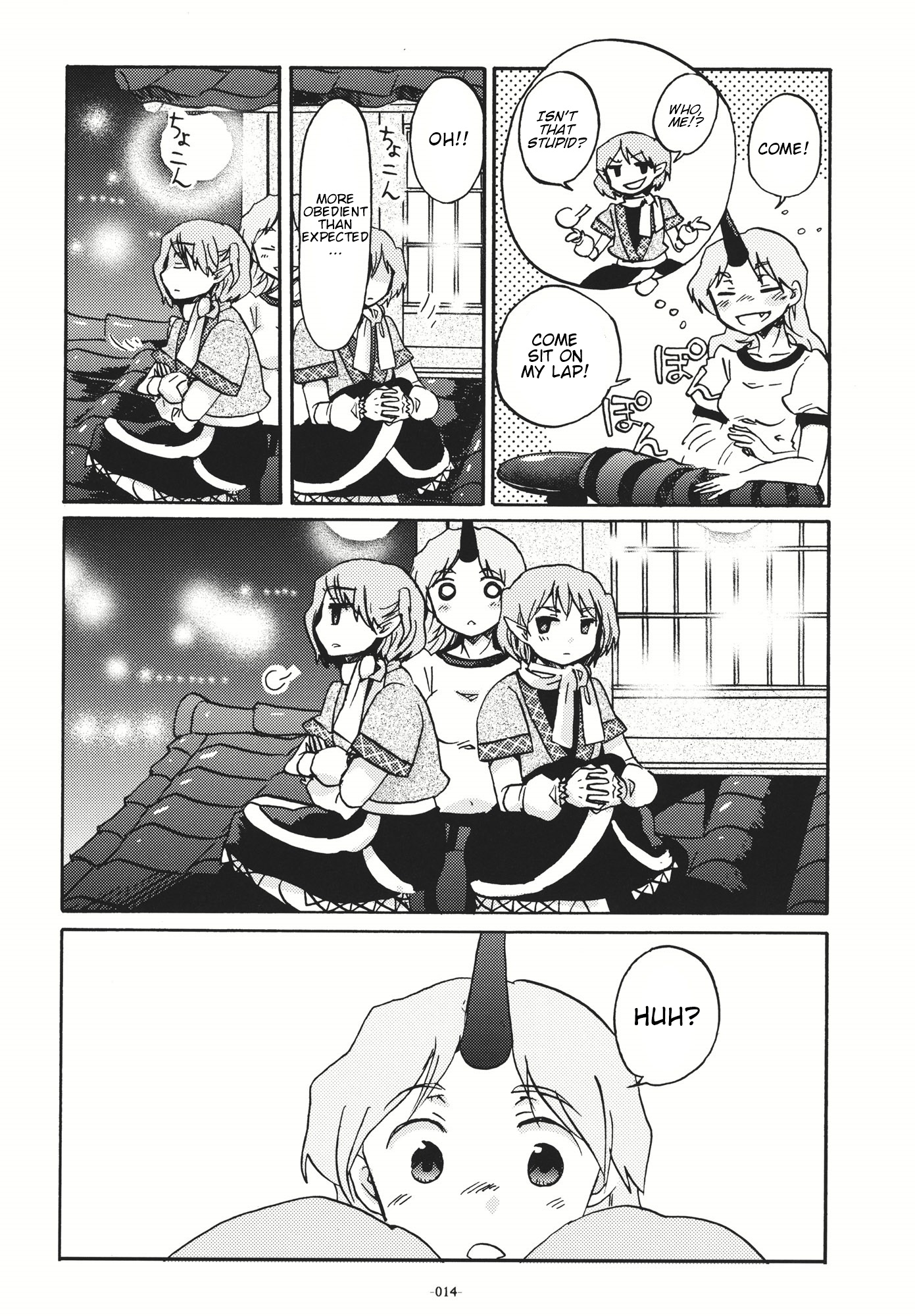 Touhou - She is Greedy. (Doujinshi) Oneshot 第14页
