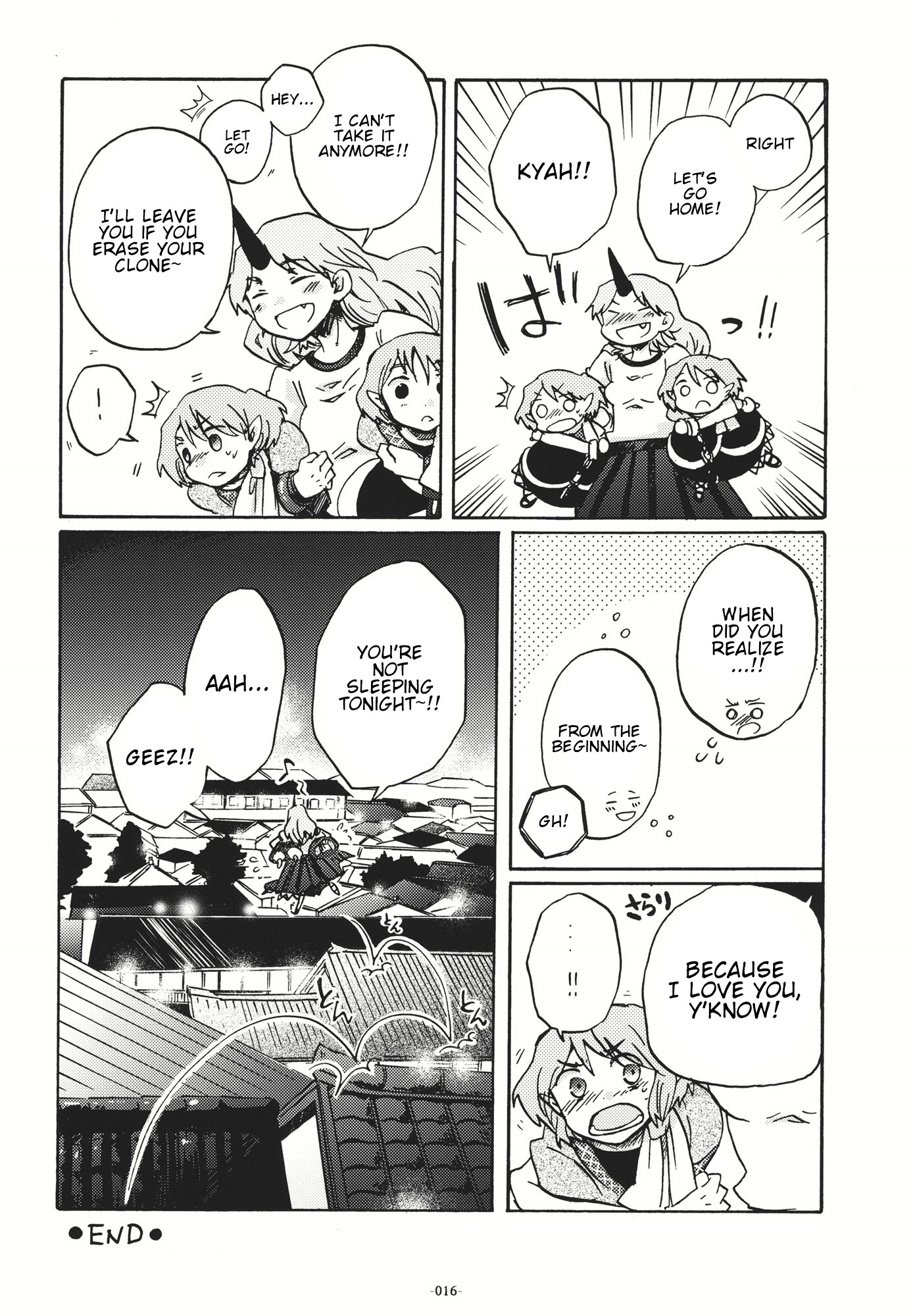 Touhou - She is Greedy. (Doujinshi) Oneshot 第16页
