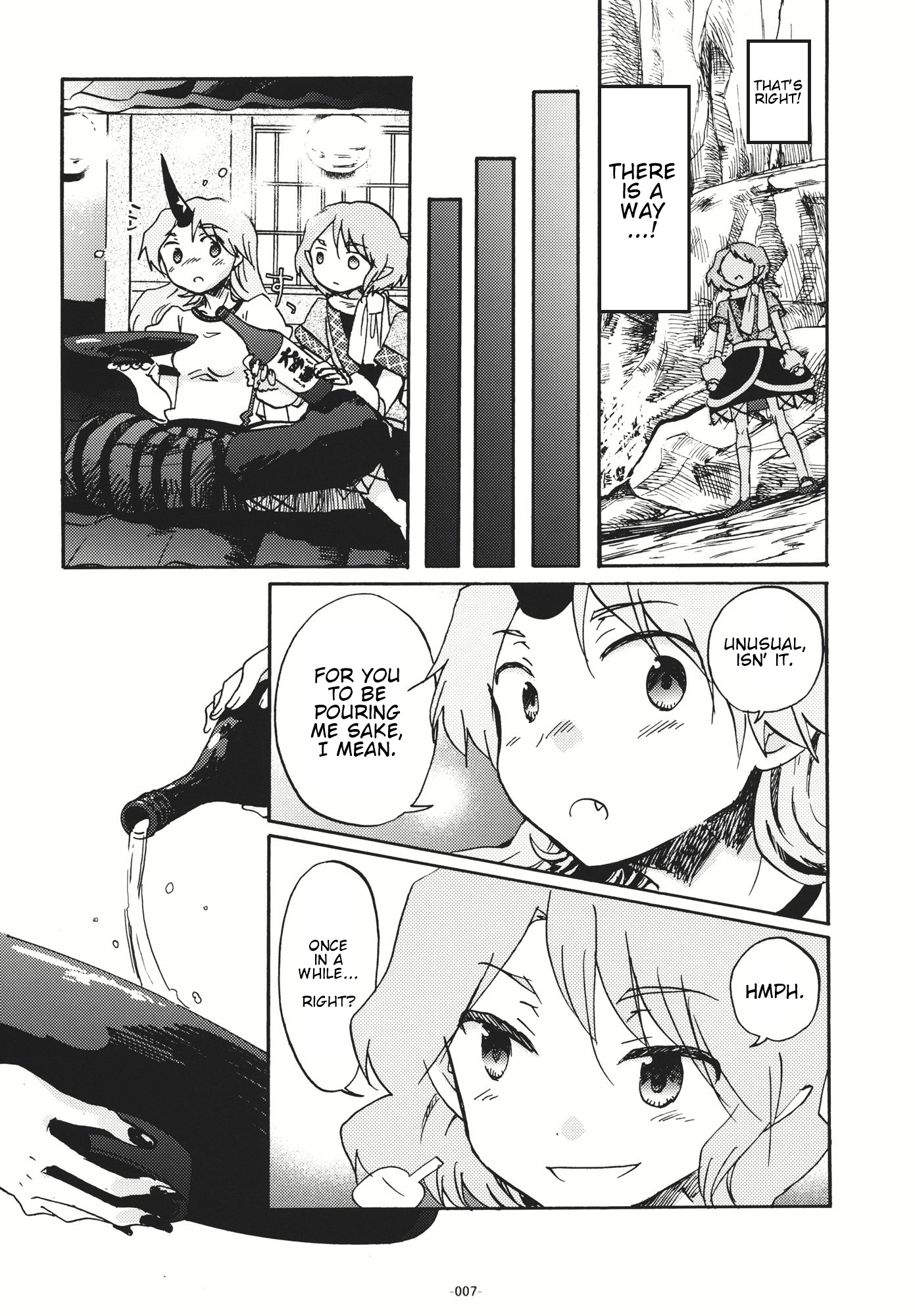 Touhou - She is Greedy. (Doujinshi) 第7页