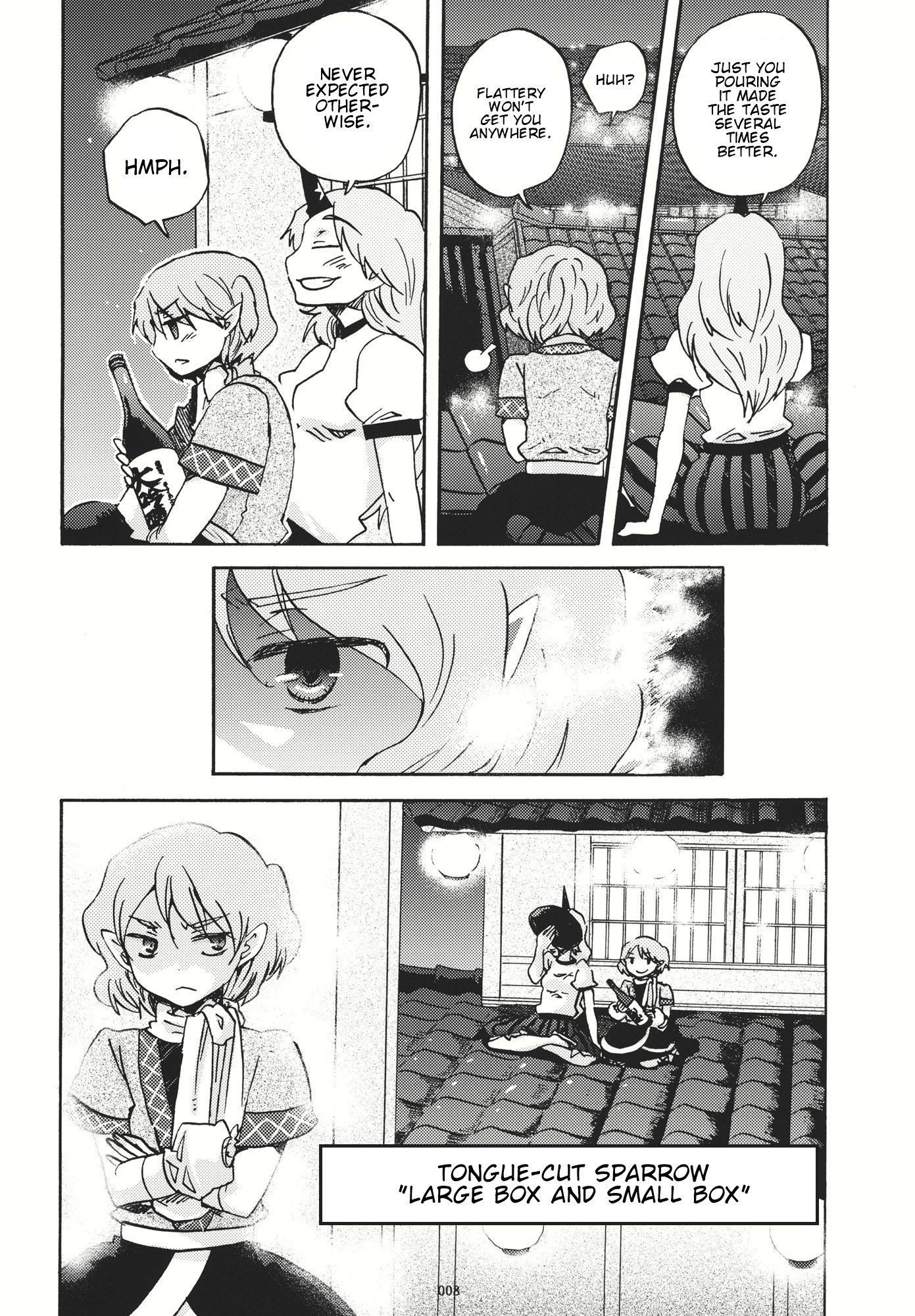 Touhou - She is Greedy. (Doujinshi) 第8页