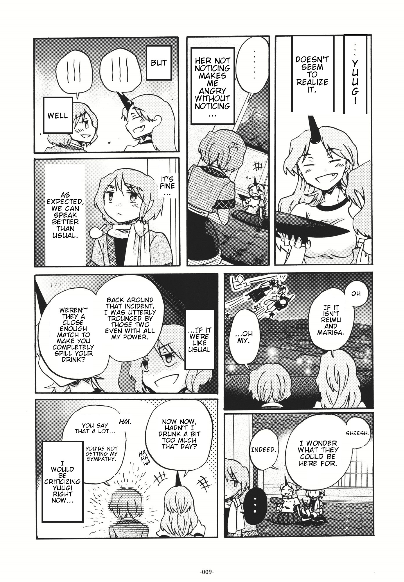 Touhou - She is Greedy. (Doujinshi) Oneshot 第9页